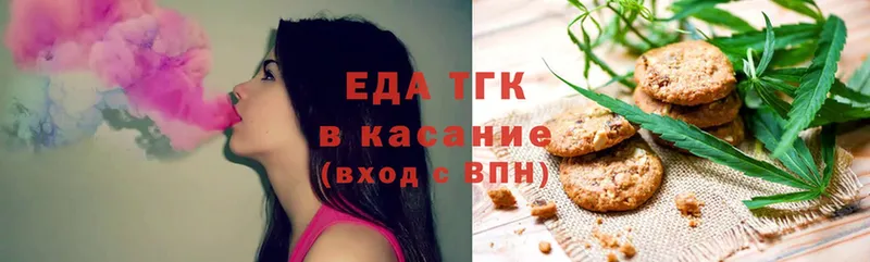 где найти наркотики  Боготол  Cannafood конопля 