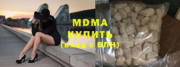 MDMA Premium VHQ Алзамай